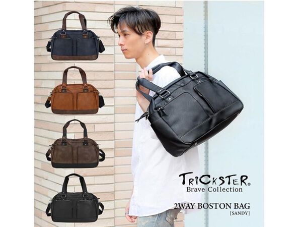 だいにぐるーぷ ボストンバッグ シューズポケット付きボストンバッグ【ユニセックス】グレー – FIDRA