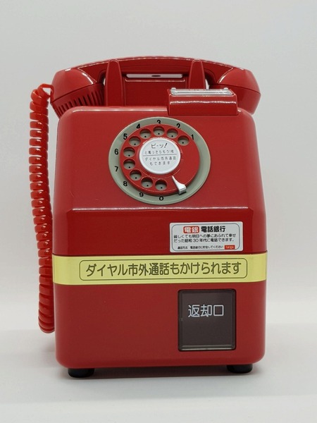 単品販売／受注生産 赤電話 貯金箱 昭和レトロ 置物 公衆電話 メロディ