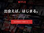 Netflix配信中のジャッキー・チェン映画5選