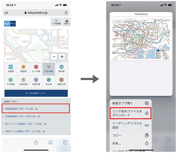 Ascii Jp Ios 13はsafariからのファイルダウンロードが超簡単に