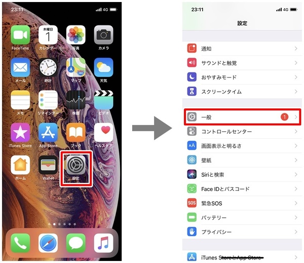 自分がどのiphoneを使っているのかを設定から確認する 週刊アスキー