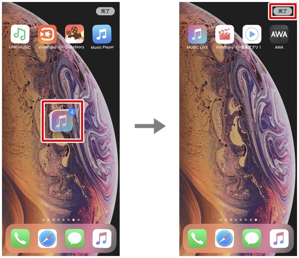 Iphoneのアプリアイコンをまとめて移動する方法 週刊アスキー