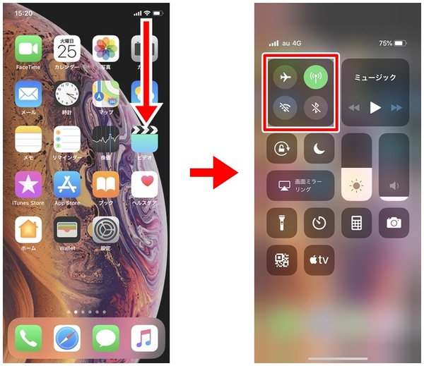 Ascii Jp Iphoneをもっと便利に Airdropの設定方法と使い方