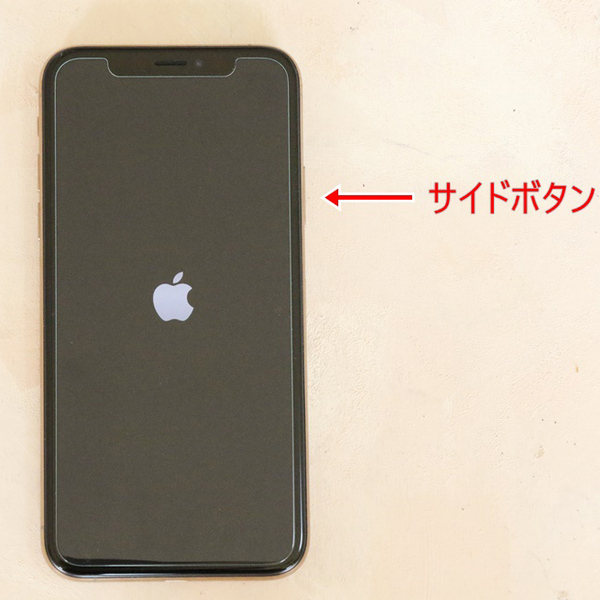 最初は戸惑うホームボタンなしiphoneの電源の入れ方と切り方 週刊アスキー