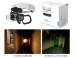 アスク、VR火災避難コンテンツをプリインストールしたレノボのVRヘッドセットを発売