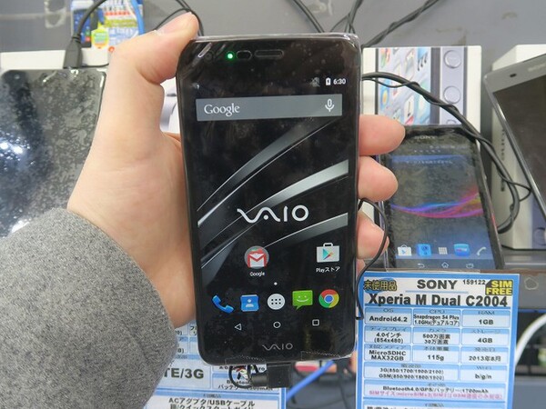 ASCII.jp：年末年始で1000台売れた!? 初代「VAIO Phone」の未使用品が