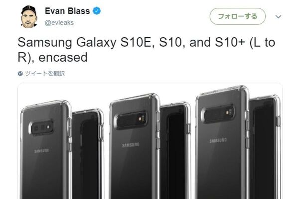 ASCII.jp：韓国サムスンGalaxy 10シリーズは3ラインナップか