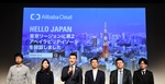 Alibaba Cloudが東京に2つ目のアベイラビリティゾーンを開設