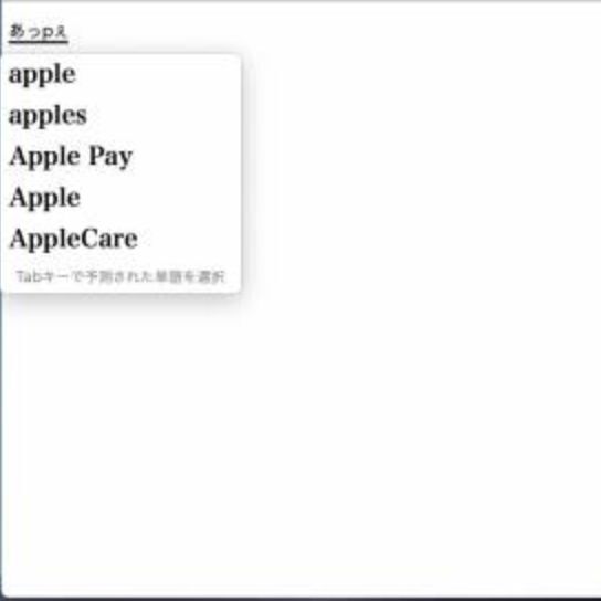 Macos Mojaveで 日本語モードのまま英単語を打ち込む方法 週刊アスキー