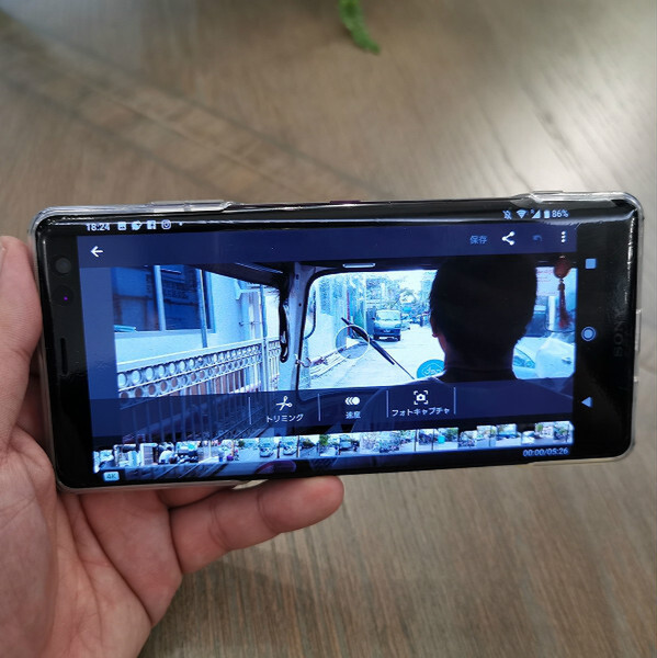 Xperia XZ3の動画編集機能で長い動画をカット＆写真も保存