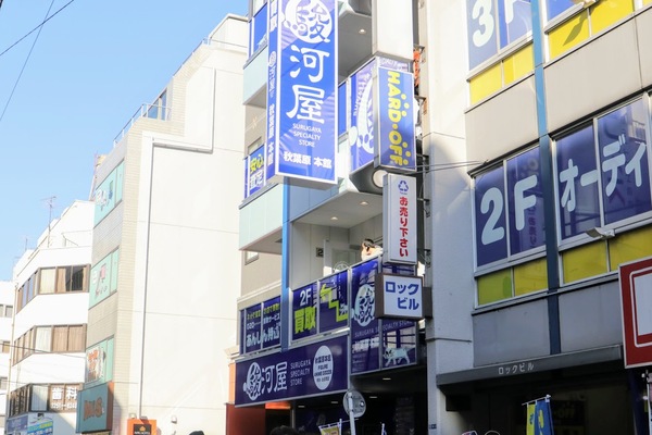 Ascii Jp アキバの駿河屋新店舗が2月9日グランドオープン 2 2
