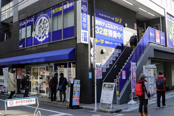 Ascii Jp アキバの駿河屋新店舗が2月9日グランドオープン 2 2