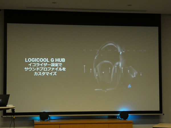Ascii Jp アスキーゲーム ロジクールg新ヘッドセットは50mmドライバーで低音強化 G933sなど4機種登場 1 3