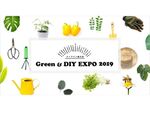 スマホから閲覧できる植物とDIYのオンライン展示会「Green＆DIY EXPO2019」