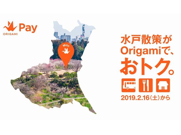 販売 origami ポスター qrコード