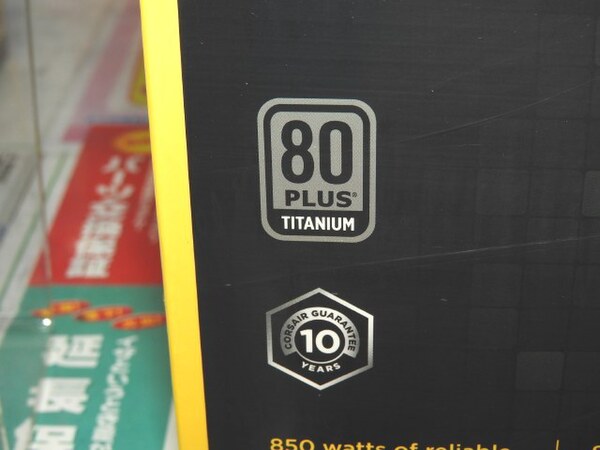 ASCII.jp：TITANIUM認証で10年保証のハイエンド電源がCORSAIRから