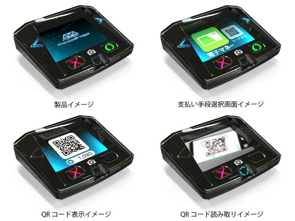 ASCII.jp：1台でQRコードと電子マネー決済に対応する決済端末