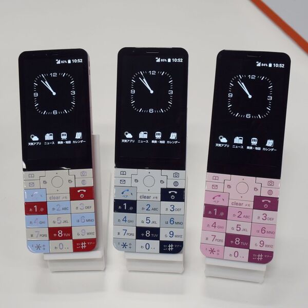ASCII.jp:まさかの「INFOBAR xv」用SIMピンが発売に! ASCII.jp:まさかの「INFOBAR xv」用SIMピンが発売に!