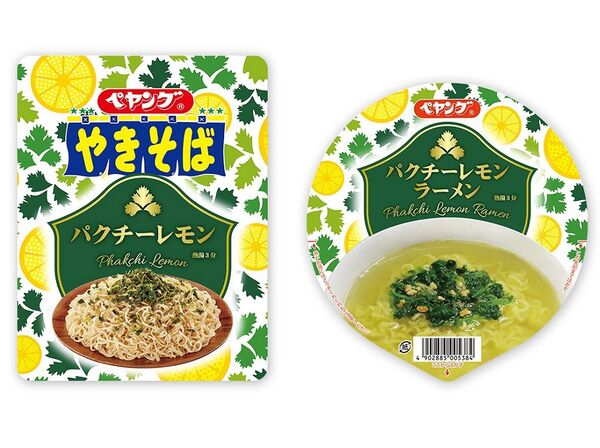 ASCII.jp：え!? ペヤング パクチーレモンやきそば、ラーメン