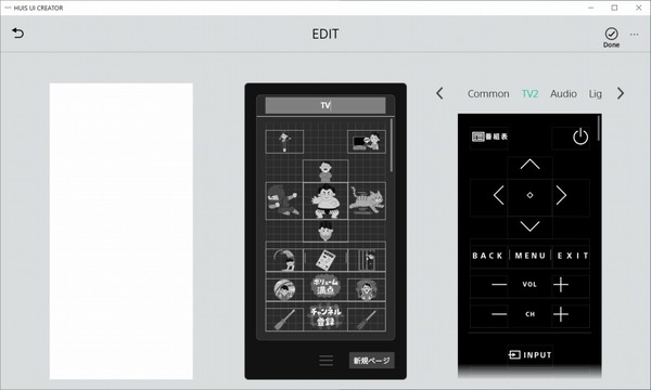 全リモコンを支配下に置く Huis Remote Controller のカスタマイズが楽しい Mobileascii