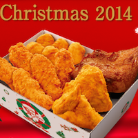 Ascii Jp まだ間に合うぞ クリスマスのチキンはここで予約だ 2 2