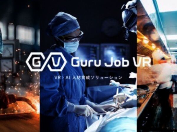 VR×AI企業のジョリーグッド 5.5億円を調達 サービスと組織体制の拡充へ