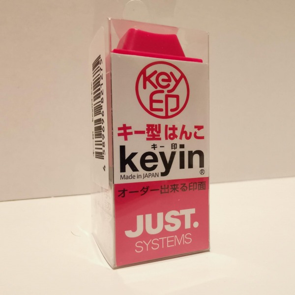 到着したキー型はんこ「keyin」（キー印）は、極めてコンパクトなディスプレイパッケージ。筆者は街の店頭ではまったくお目にかかったことがない