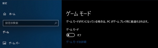 Ascii Jp Geforce Rtx 新nvenc Obsで高画質ゲーム配信できるって本当 4 8