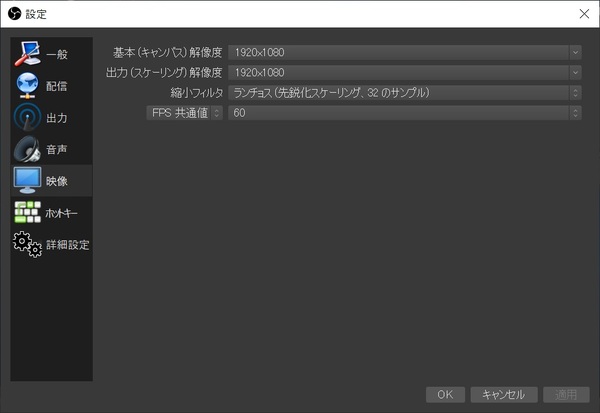 Ascii Jp Geforce Rtx 新nvenc Obsで高画質ゲーム配信できるって本当 4 8