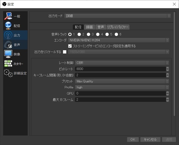 Ascii Jp Geforce Rtx 新nvenc Obsで高画質ゲーム配信できるって本当 1 8