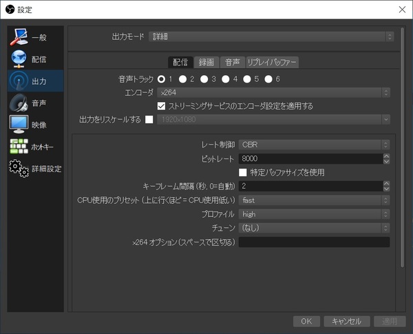 Ascii Jp Geforce Rtx 新nvenc Obsで高画質ゲーム配信できるって本当 2 8