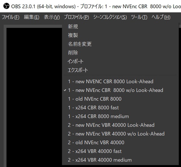 Ascii Jp Geforce Rtx 新nvenc Obsで高画質ゲーム配信できるって本当 2 8