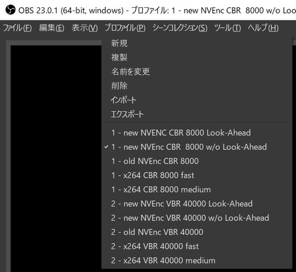 Ascii Jp Geforce Rtx 新nvenc Obsで高画質ゲーム配信できるって本当 4 8