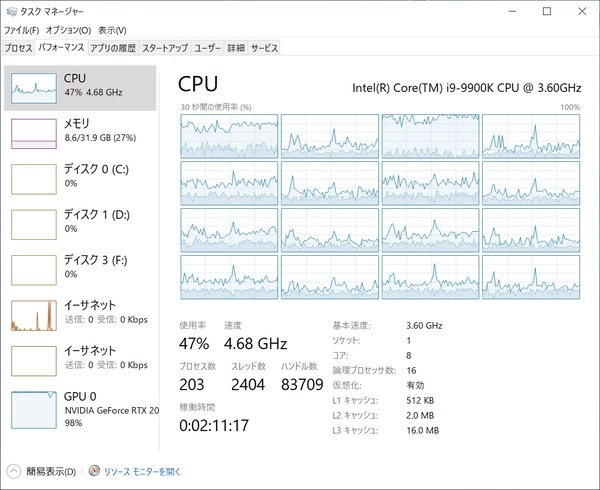 Ascii Jp Geforce Rtx 新nvenc Obsで高画質ゲーム配信できるって本当 2 8