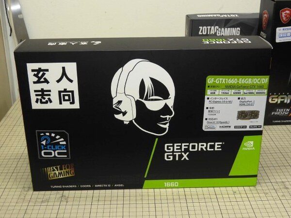 ASCII.jp：GeForce GTX 1660が15日に販売開始