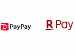 PayPayと楽天Pay、マルチ決済アプリ「IntaPay」に追加