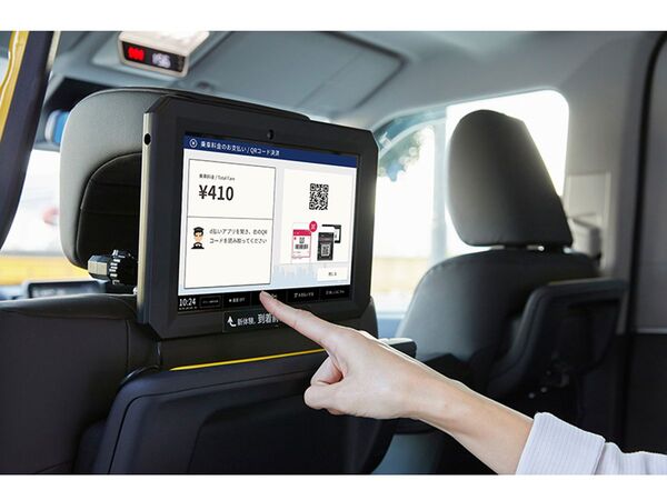 Ascii Jp D払い でjapantaxiの支払いが可能に