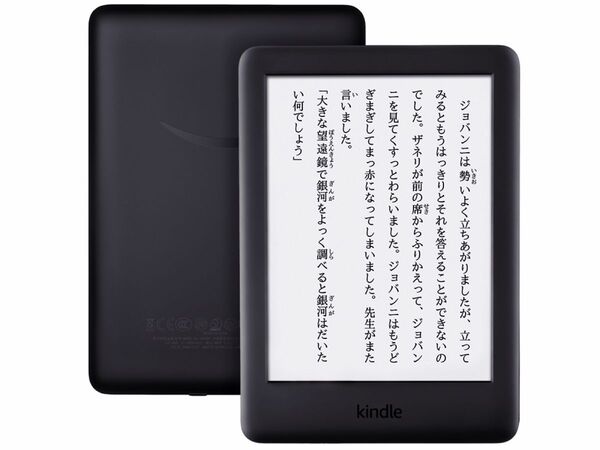 Kindle Amazon 激レア 日本未発売 International DX Kindle Amazon Colorsoft アマゾン | 7月31日（木）開催 記者発表会 電子書籍リーダー本体