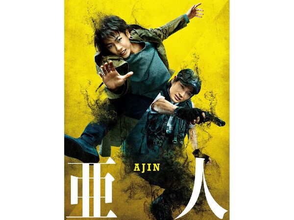 Ascii Jp Amazon Prime Video 4月新着コンテンツは 亜人 などが独占配信