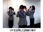 全日本空輸（ANA）、客室乗務員向け訓練にVRを導入