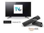 テレビの画面でも楽しめる「TVerテレビアプリ」を4月15日から公開予定