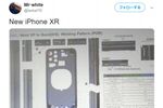 アップル新型iPhone XRもトリプルレンズ？