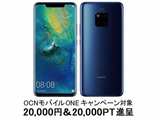 国内正規品】huawei mate 20 pro ブルー【保証書あり】の+nanoshomal.ir