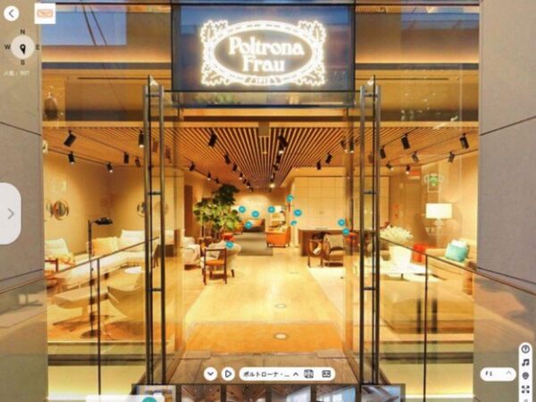 大塚家具がバーチャルショールームを公開 VRで店内歩くような体験ができる