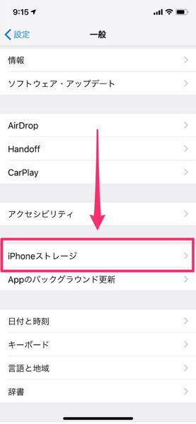 Ascii Jp 手遅れになる前に Iphoneやipadをバックアップする2つの方法 2 2