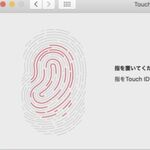 アップルMacBook AirやProの指紋認証の精度をアップさせる工夫