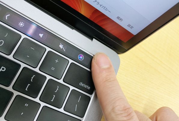 ASCII.jp：アップルMacBook AirやProの指紋認証の精度をアップさせる工夫