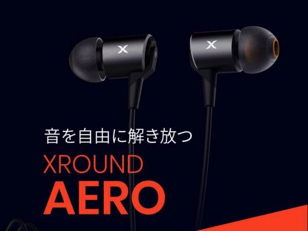 ASCII.jp：音楽やゲームに感動的な臨場感を！ 革新的な空気力学