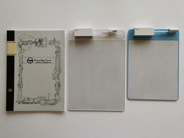 中央のKaite（A4サイズ）とA4サイズのThinking Power Notebook（左）と比較すると、外形サイズはほぼ同じだが、有効筆記エリアはかなり小さい。Kaite B5サイズ（右）はよりコンパクトで、どんなカバンにも収納できそうだ