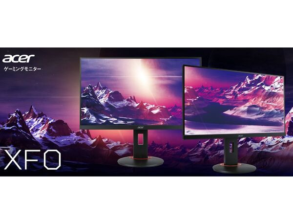 ASCII.jp：Acer、144Hz動作のゲーミングディスプレー「XF270HCbmiiprx